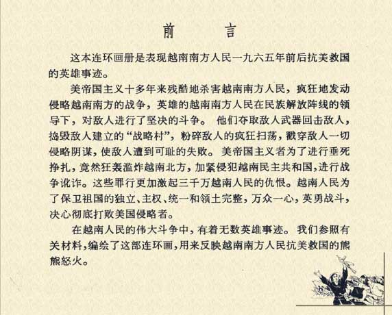 内页1
