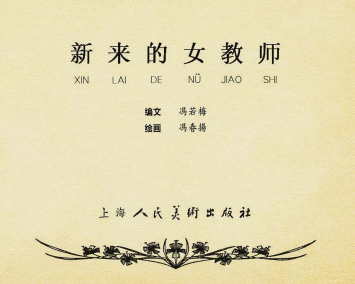 内页1