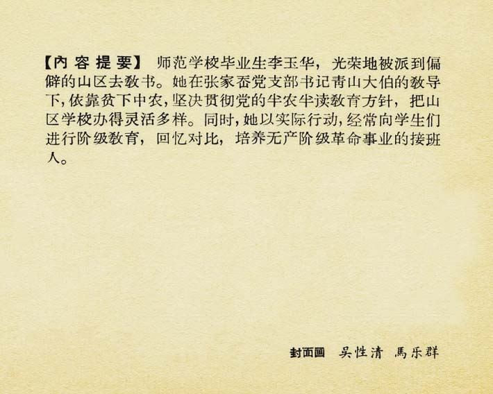 内页2