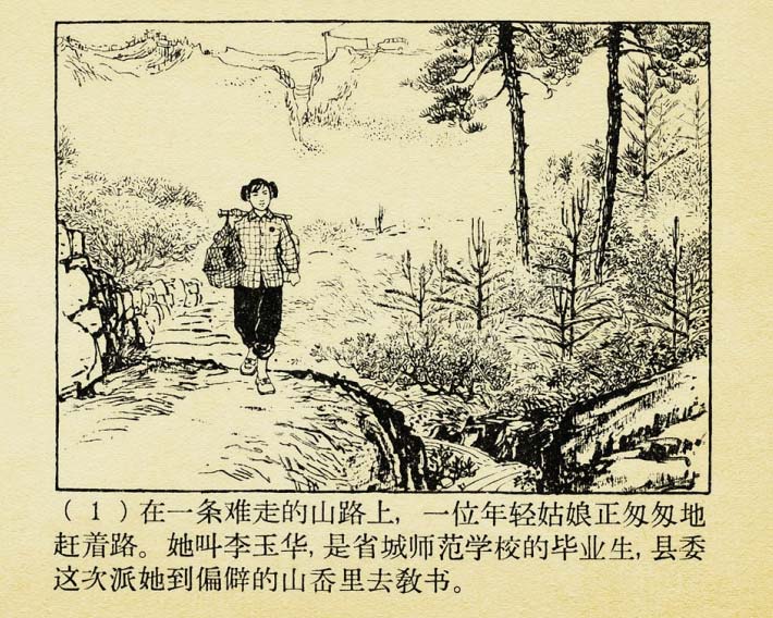 内页3