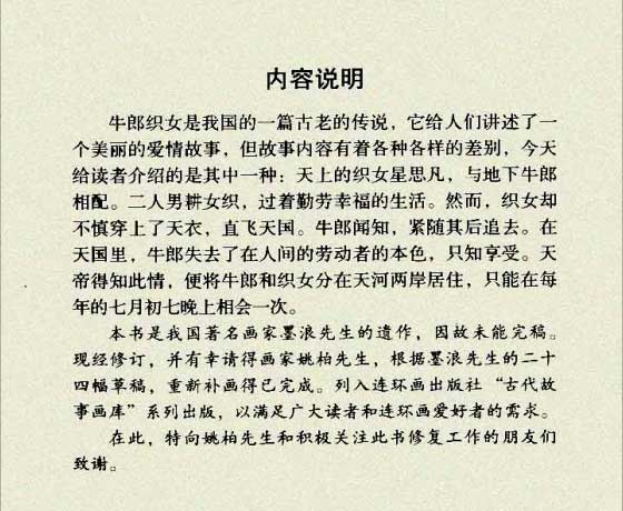 内页2