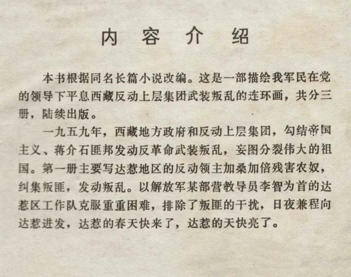 内页2