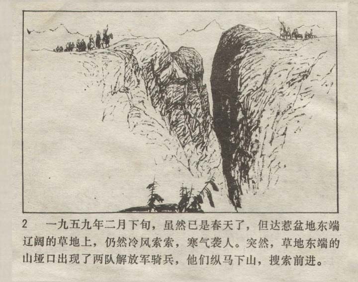 内页4