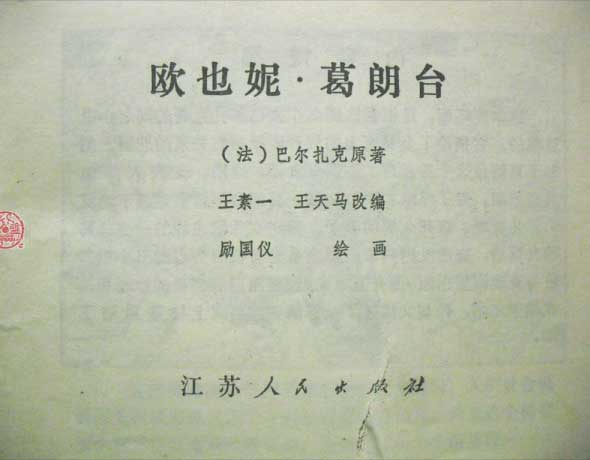 内页1