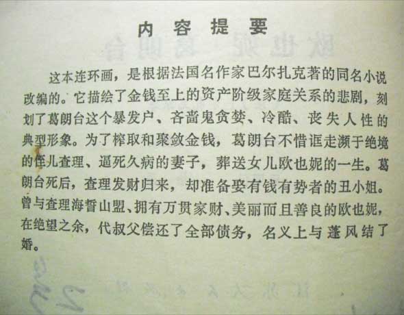 内页2