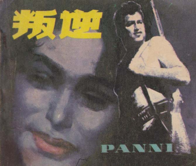 封面