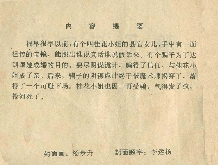 内页2