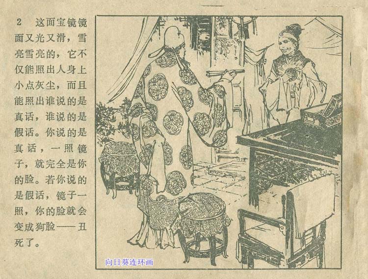 内页4