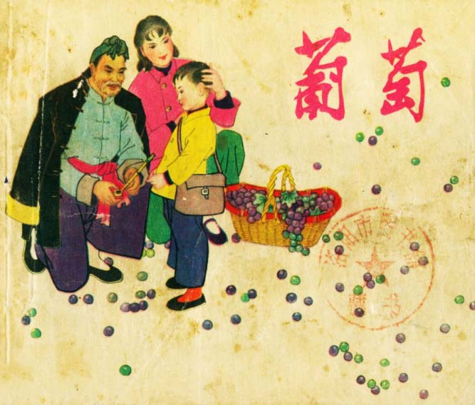 封面