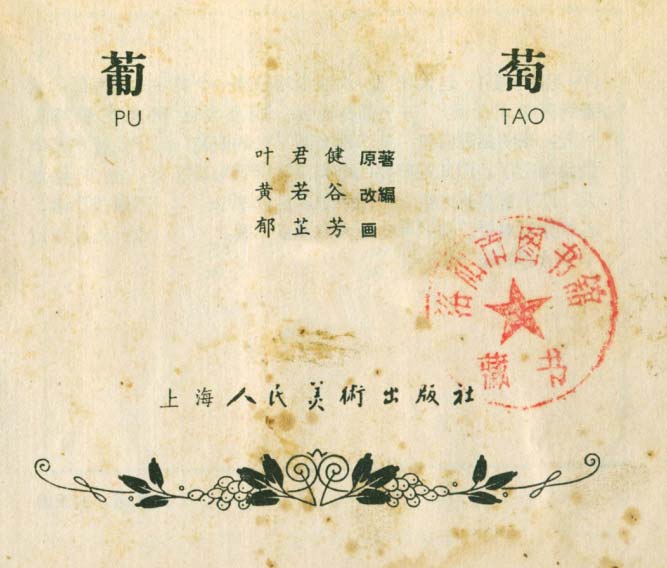 内页1