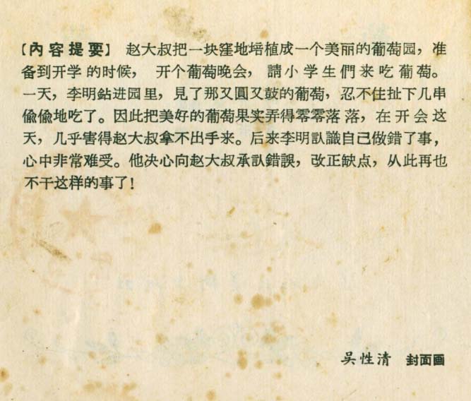 内页2