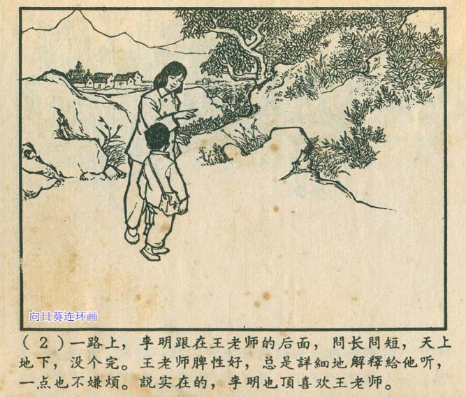 内页4