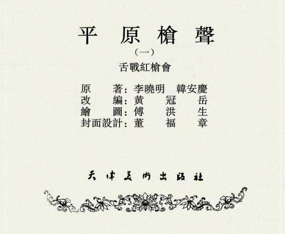 内页1