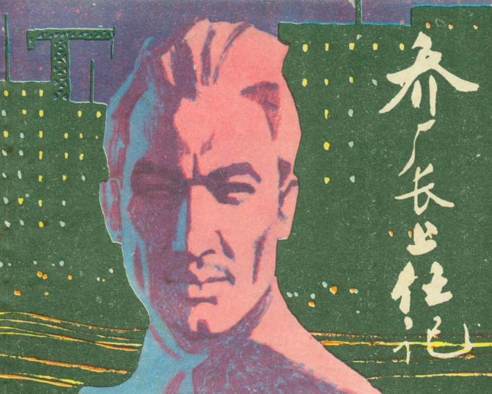 封面