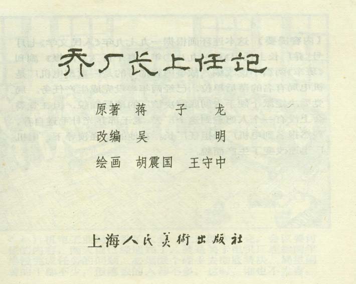 内页1