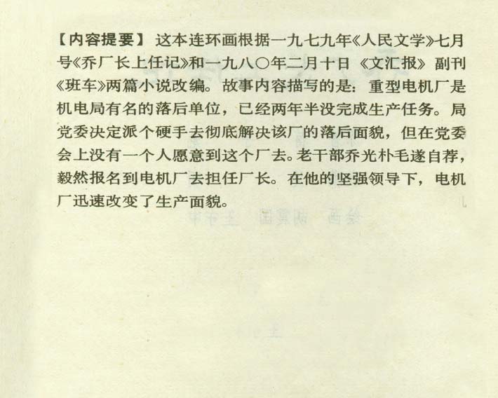 内页2
