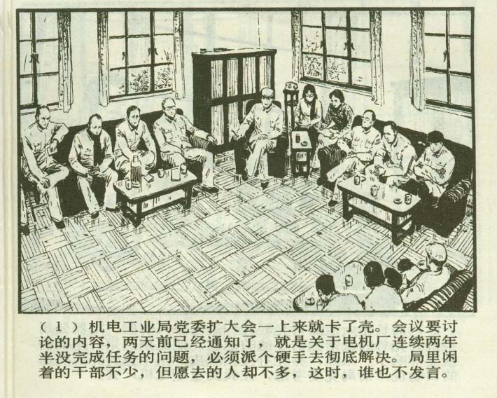 内页3