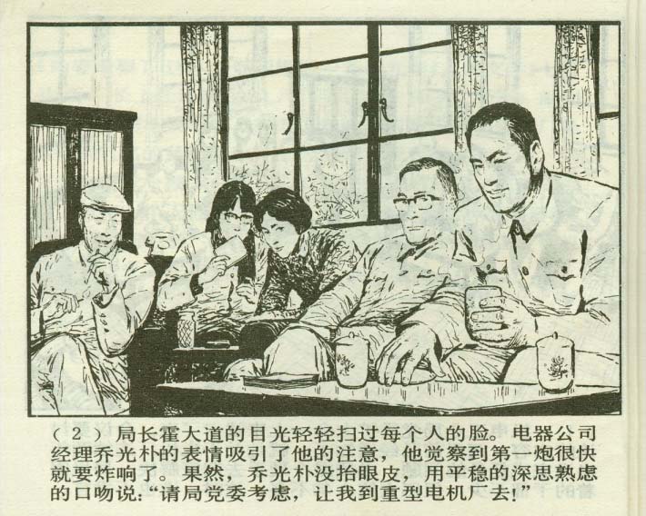 内页4