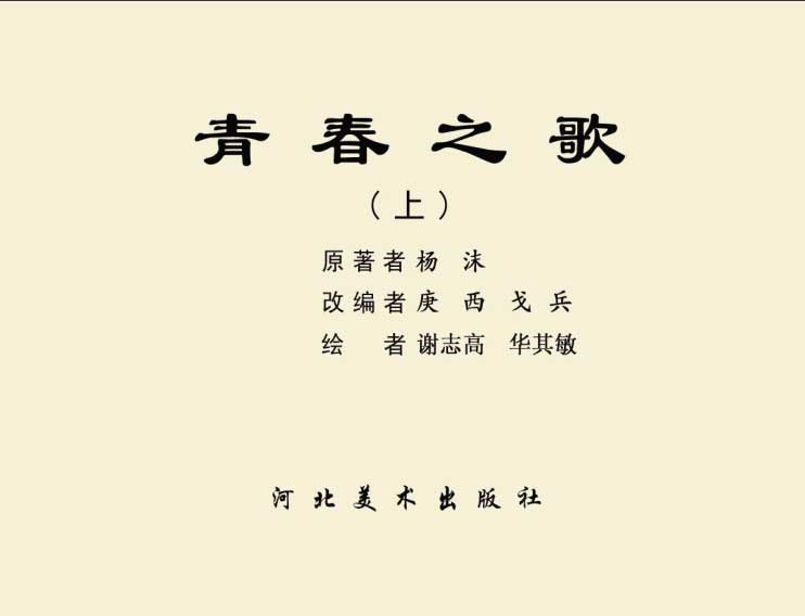 内页1