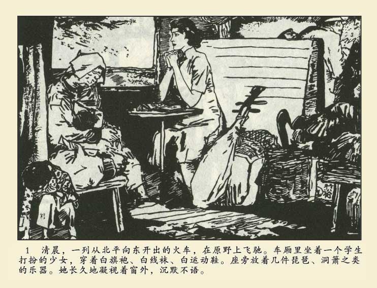内页3
