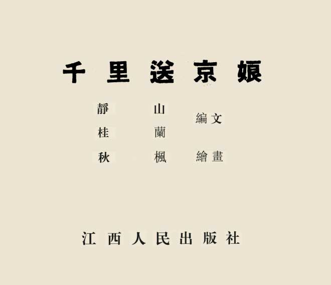 内页1