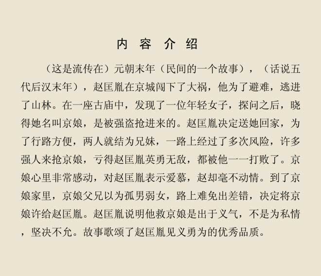 内页2