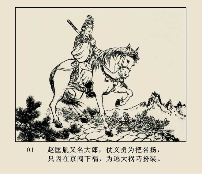 内页3