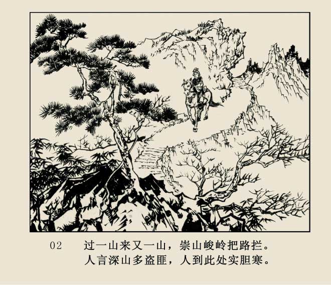 内页4