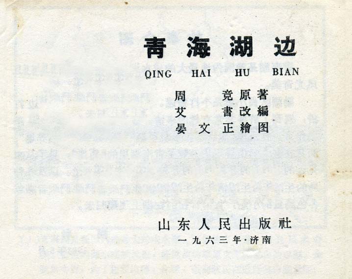内页1