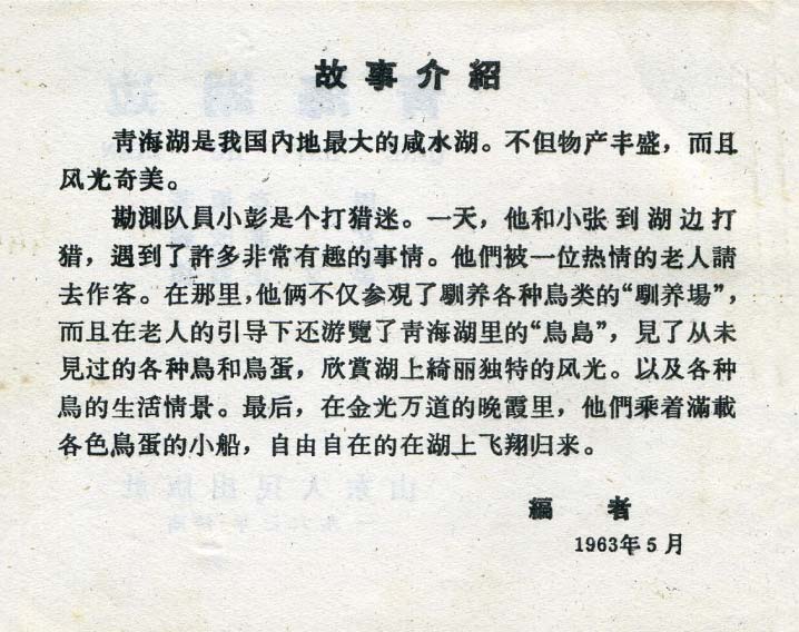 内页2