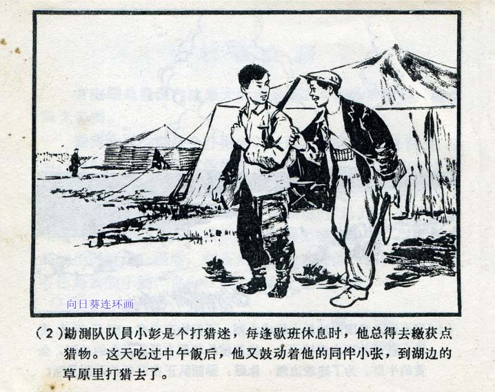 内页4