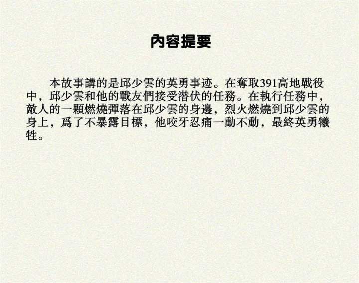 内页2