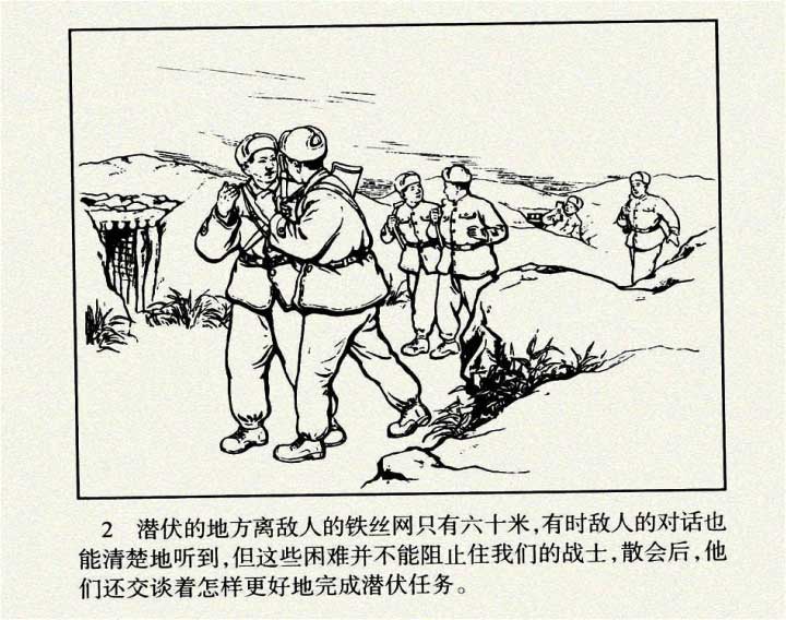 内页4