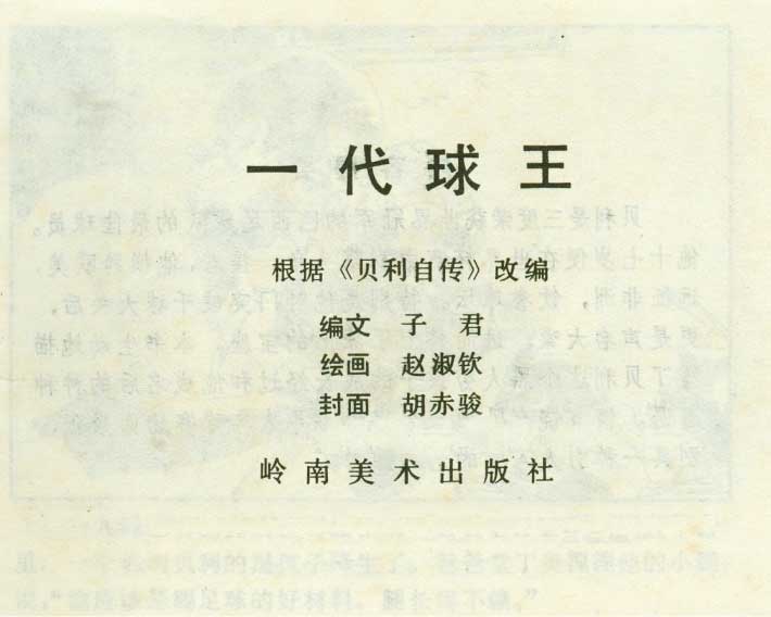 内页1