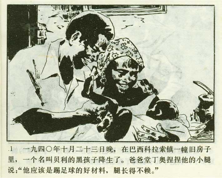 内页3