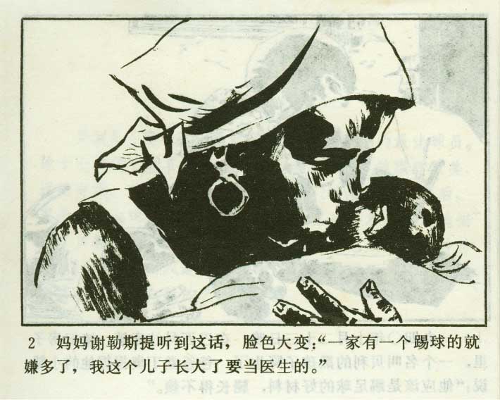 内页4