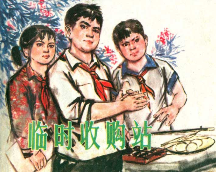 封面