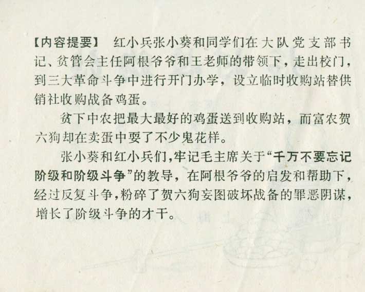 内页2
