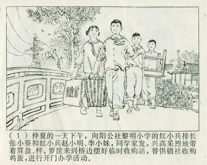 内页3