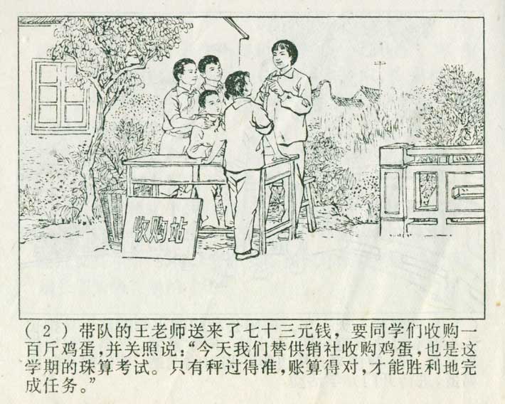 内页4