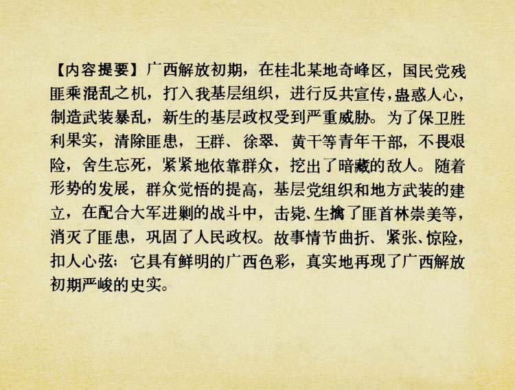 内页2