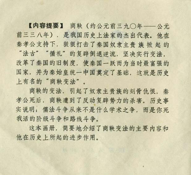 内页2