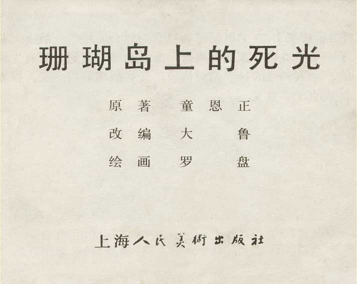 内页1