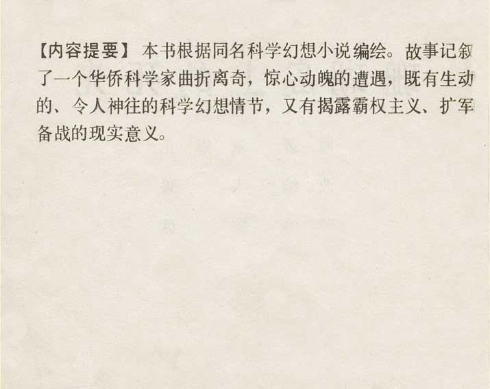 内页2