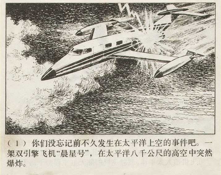 内页3