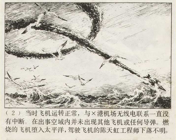 内页4