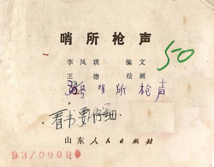 内页1