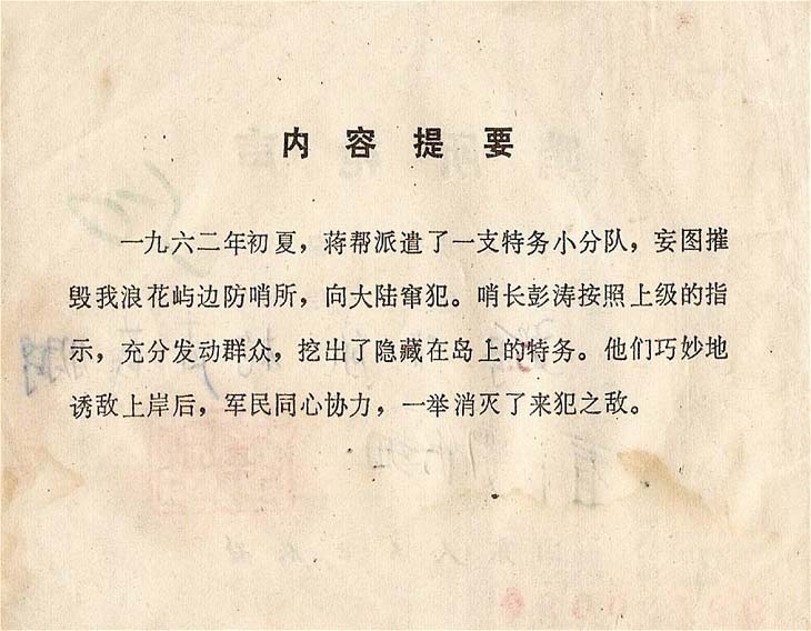 内页2