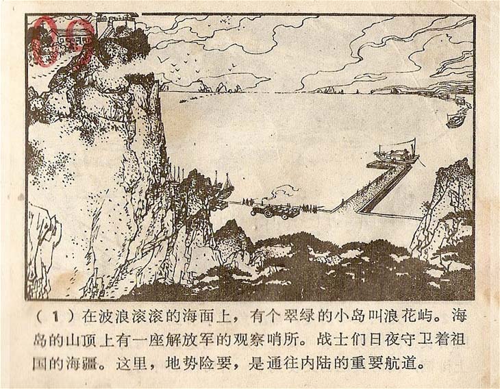 内页3