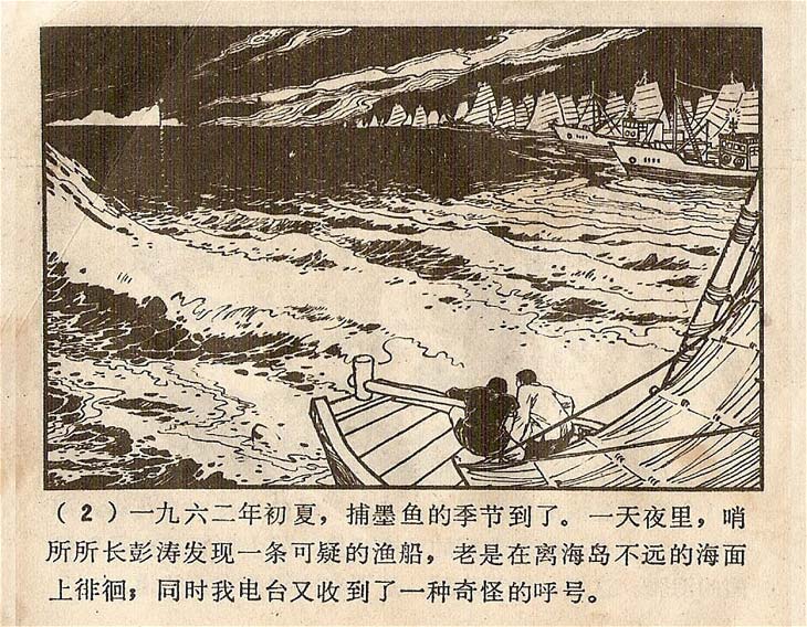 内页4